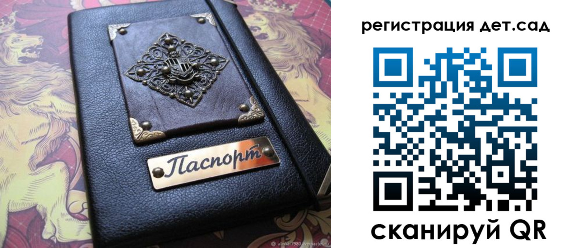 прописка для кредита в Нижнекамске