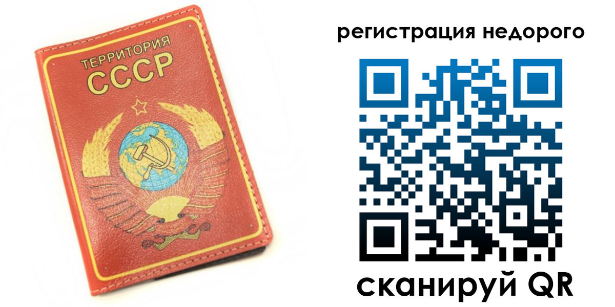 прописка для работы в Нижнекамске